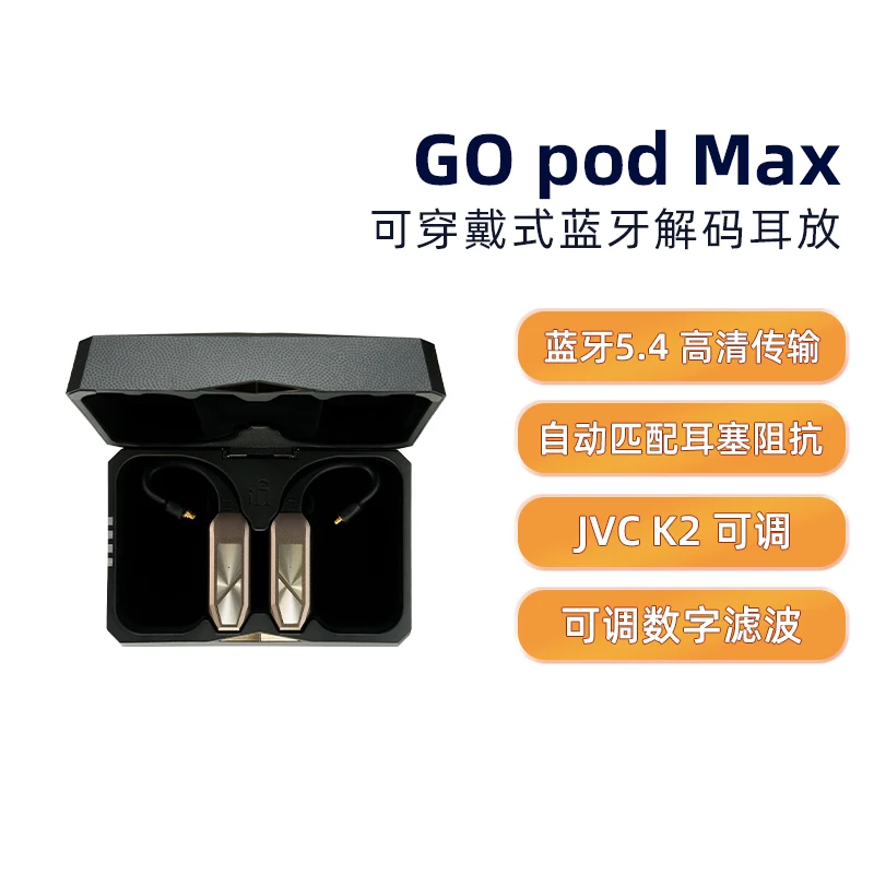 IFIGO Pod Max High Definition Hifi Bluetooth Decoding Headset Amplifier TWS True Wireless Bluetooth Ear Hanging
