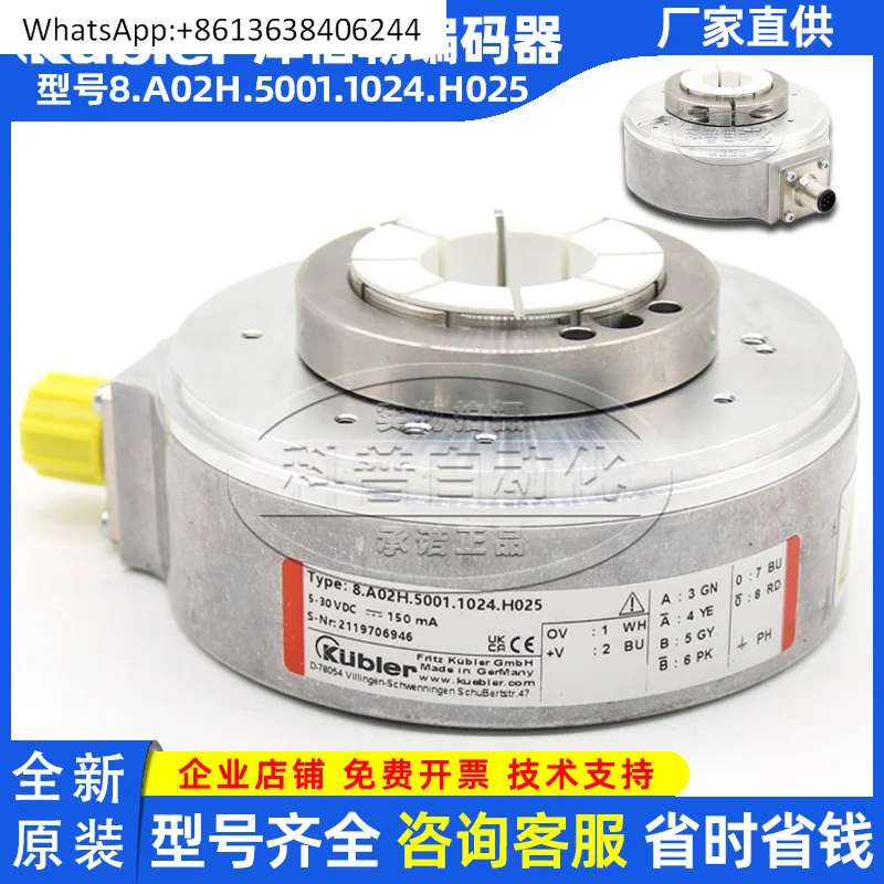 

Энкодер Kubler, новый оригинал, подлинный 8.A02H.5001.1024.H025