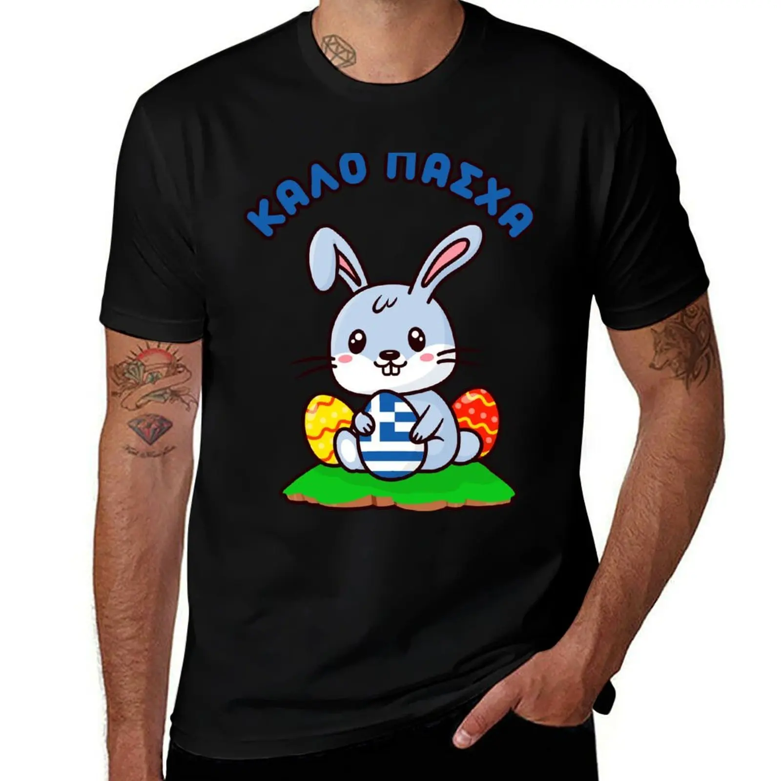 Greek Kalo Pasxa Cute Kawaii Easter Bunny T-Shirt Large Size Casual Tee Shirt T-Shirt