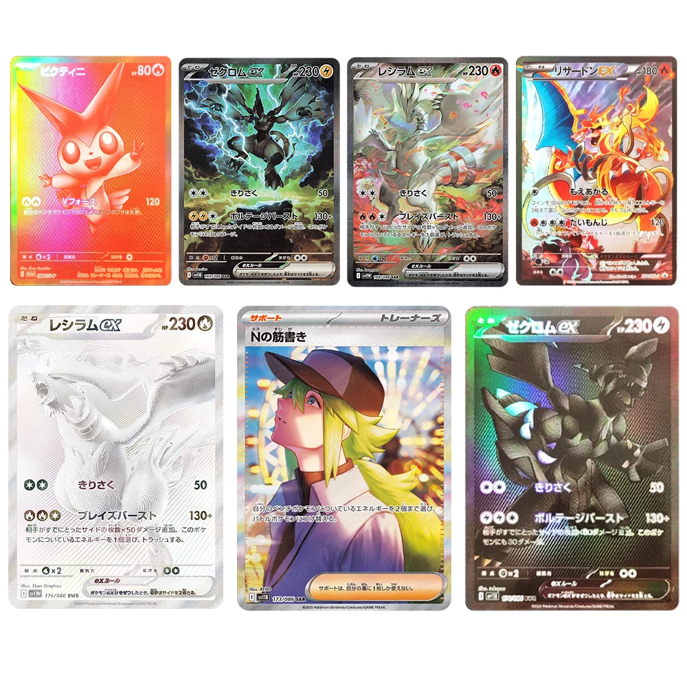 Pokemon Ptcg Card Japanese Sv11W Sv11B Black Bolt White Flare Zekrom Reshiram Ex N's Plot Anime Game Collectible Cards Toy Gift
