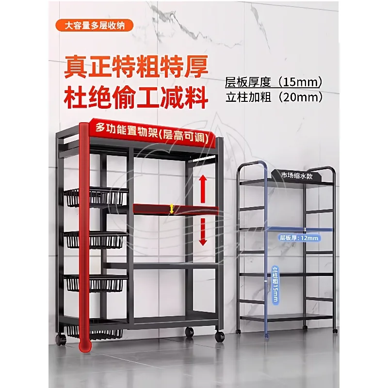 Multilayer Kitchen Storage Rack Floor Standing Vegetable Microwave Organizer Shelf