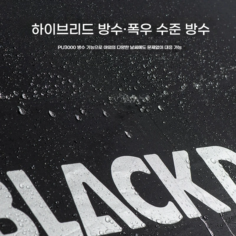 قطعة واحدة من مظلة التخييم الخارجية Black Dog، معدات التخييم في السفر والترفيه