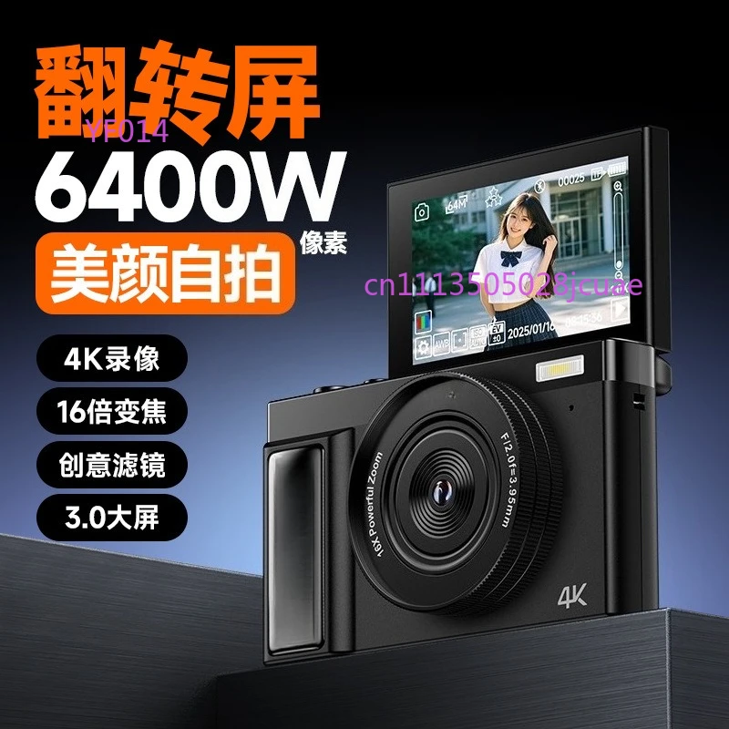 Cross-border Multicolor HD High Pixel 4K Digital Camera Flip Selfie Campus Portable Photography Camera