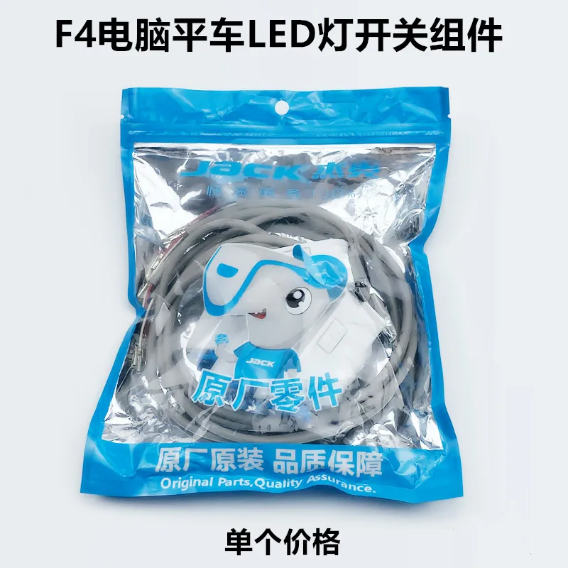 جاك F4 آلة الكمبيوتر شقة عكس التبديل LED حبيبات مصباح مستديرة متفاوتة الأحجام ماكينة خياطة الملحقات 1013001900 ملابس العمل أضواء السيارات