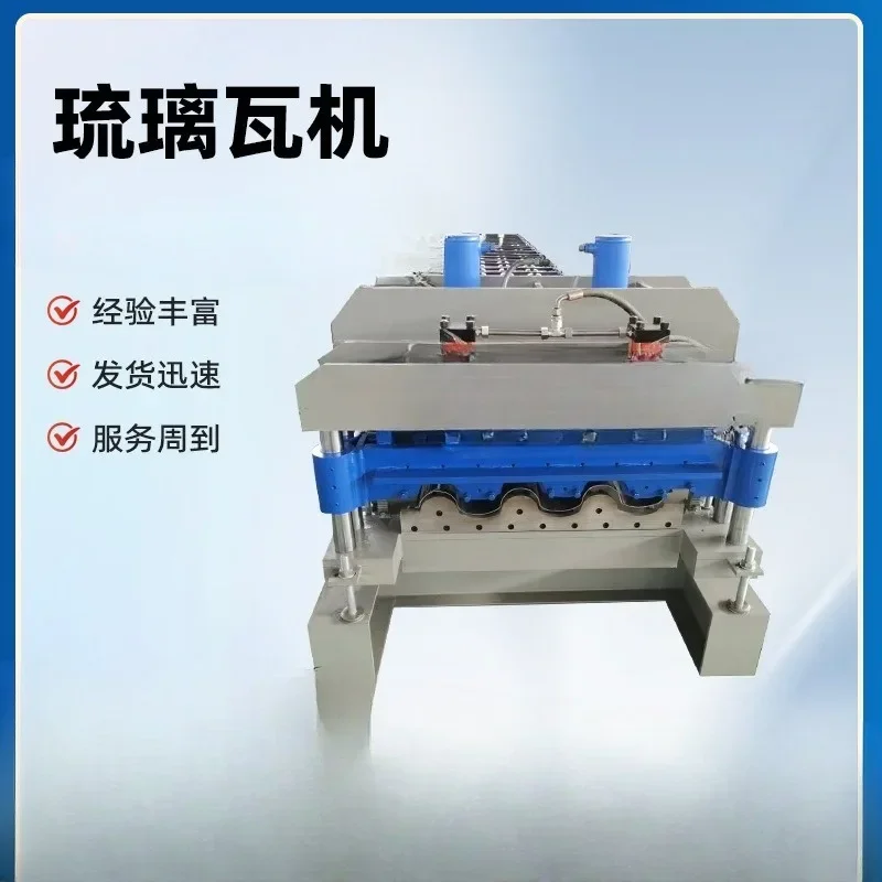 Color steel plate forming machine tile pressing machine, single-layer iron sheet glazed tile machine