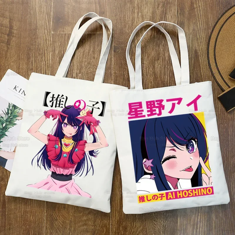 Oshi No Ko Anime Ai Hoshino Ai Ruby Akane Einkaufstasche Lebensmittelhandtasche Bolsas De Tela Tote Bolsa Shopping Jute Tote Bag Custom