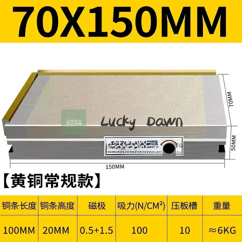 

Ultra-powerful Surface Grinder Permanent Magnetic Chuck 70*150mm Brass Red Copper Grinding Disk Magnetic Table