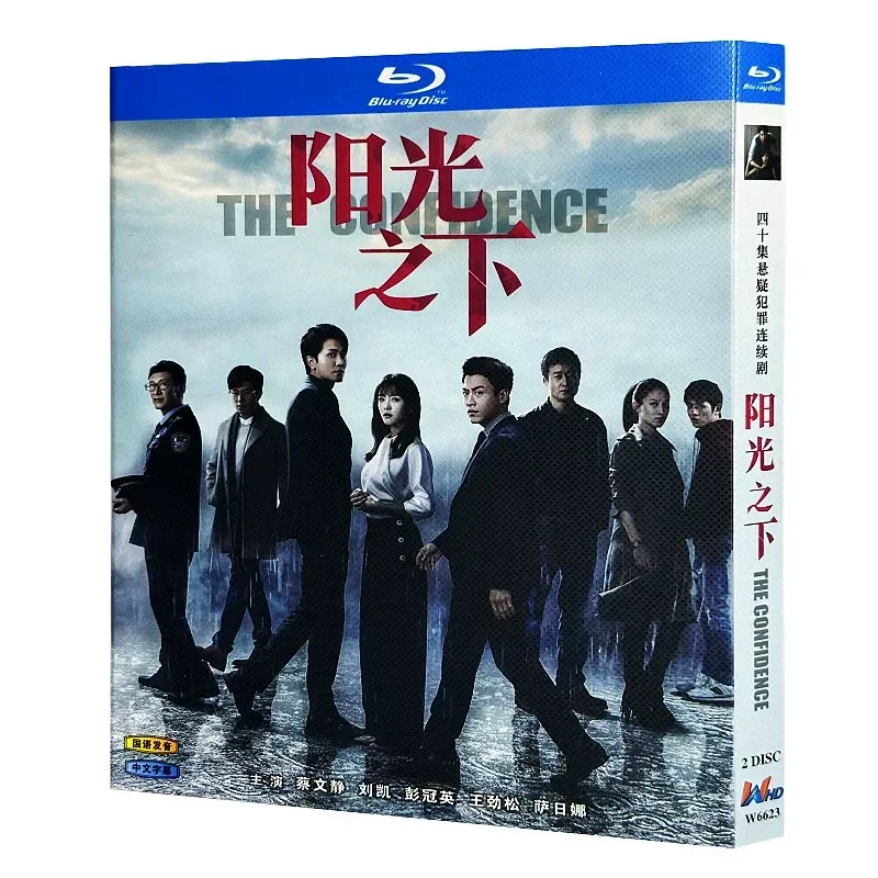 

Blu-ray Ultra-High Definition TV Series Under the Sun 2020 BD Disc Box Starring Cai Wenjing and Liu Kai