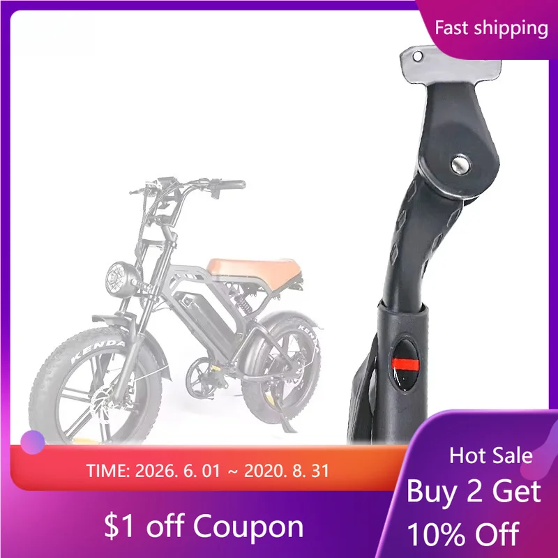Kickstand for QM V20 Electric Bicycle Part Repair Bicycle Accessories E Bike Conversion Kit Kickstand V20/V8