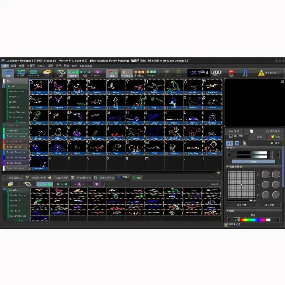 DMX Console Controller Fb4 Laser Software for Laser and Led Disco Dj  Lights for Wedding and Club Stage Party Performances