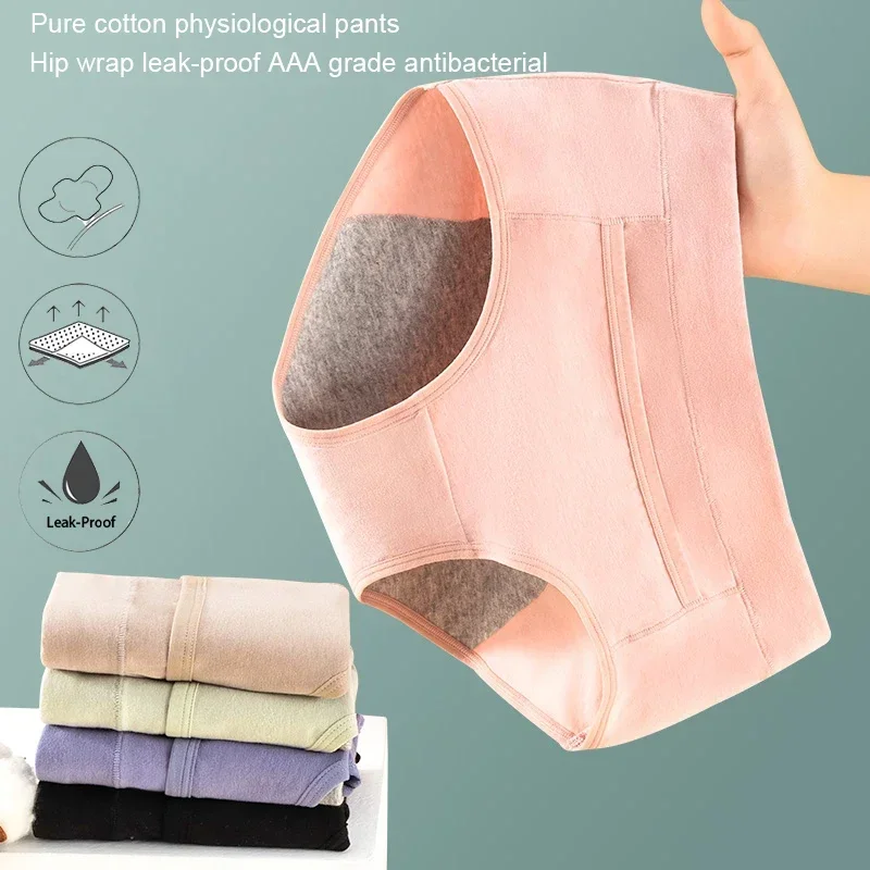 Calcinha para menstruação algodão período fisiológico à prova de vazamento calcinha menstrual feminina cintura média culotte roupa interior sexy
