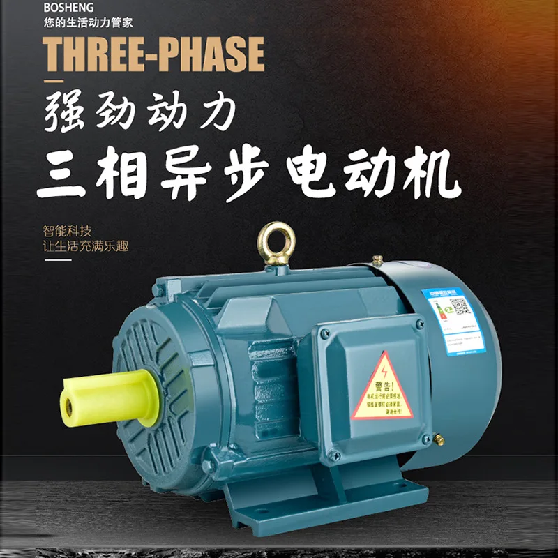 

Three-phase Asynchronous Motor New Gb energy-saving YE2 Motor 1.5 KW - 90-4 L 380 V Copper Wire Motor