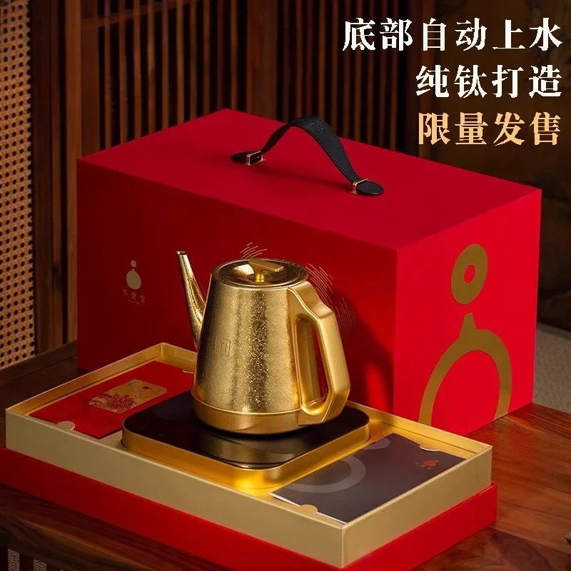 Golden pure titanium automatic water kettle, tea constant temperature electric kettle high-end gifts