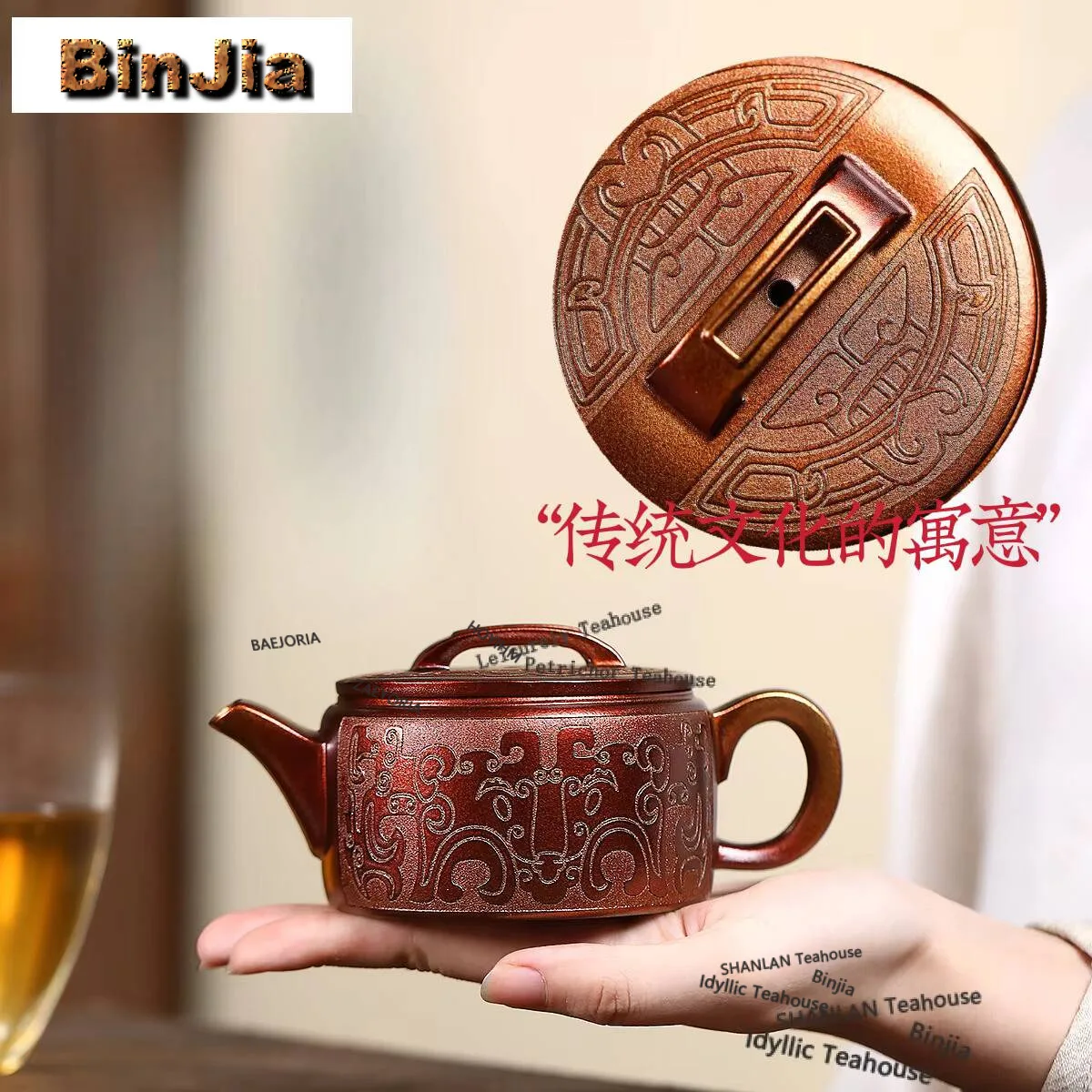 250ml Retro Yixing Purple Clay Teapots Handmade Pot Raw Ore Dragon's Blood Sand Shell Burnt Mud Kettle Chinese Zisha Tea Set