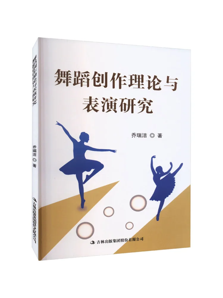 

Book-Winshare Research on Dance Creation Theory and Performance