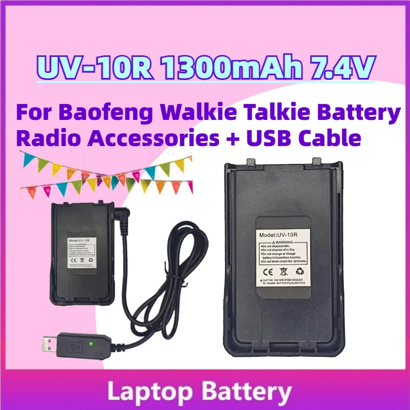 

High Quality UV-10R 1300mAh 7.4V Li-on Rechargeable Batteries for Baofeng Walkie Talkie Battery Radio Accessories + USB Cable