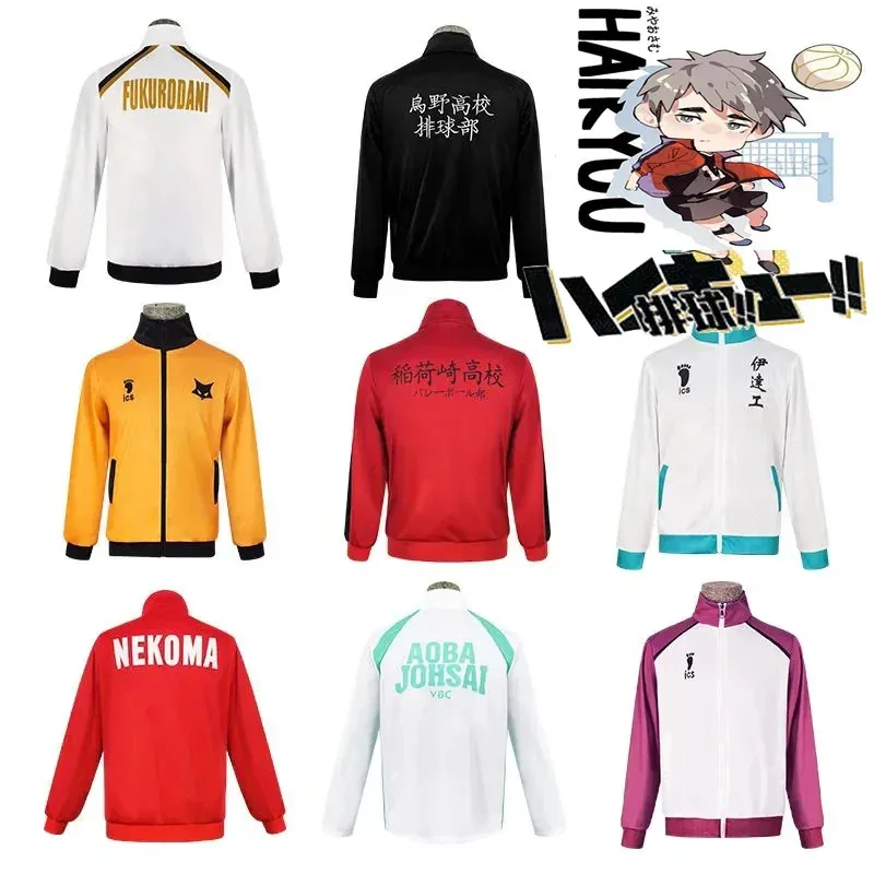 

2025 11, аниме Haikyuu, карнавальный костюм Karasuno Aoba Johsai Nekoma, школьная форма унисекс, волейбольное джерси, пальто, брюки, спортивные штаны