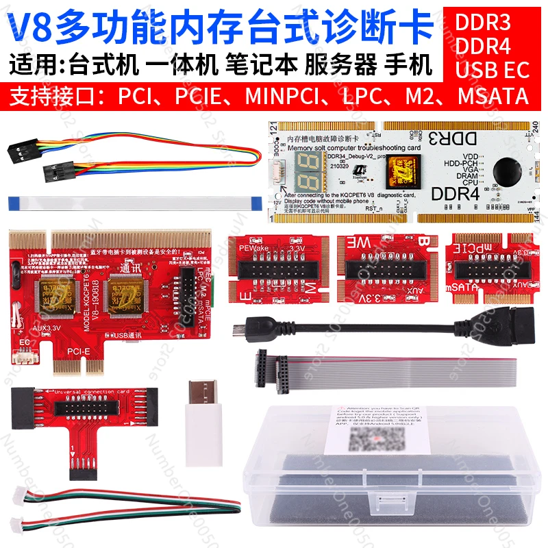 

Mobile Phone Desktop Laptop Motherboard Diagnostic Card Memory Interface Detection Card DEBUG\LPC\DDR3\4