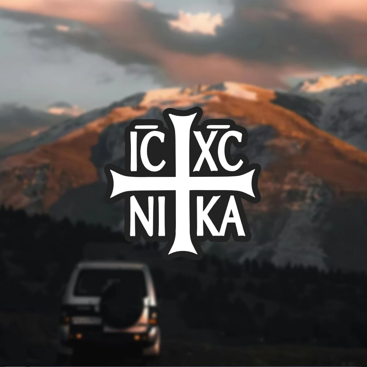 2D Greek Orthodox Cross IC XC NI KA Matte Vinyl Sticker, Weather‑Resistant Christian Decal for Car Exterior Decor