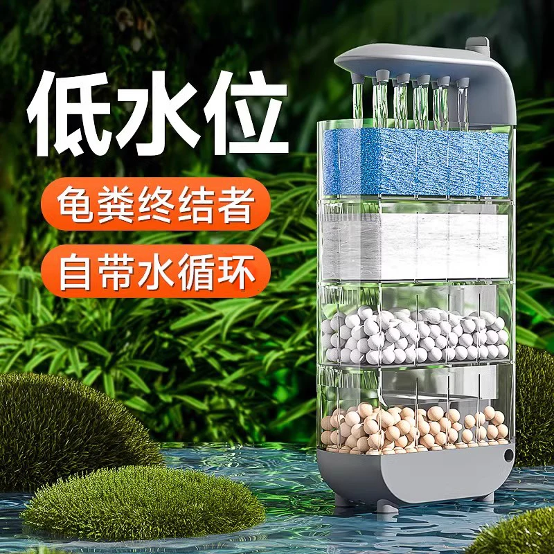 

Turtle bottom filter low water level filter turtle tank suction manure purification water circulation defecation drip filter box