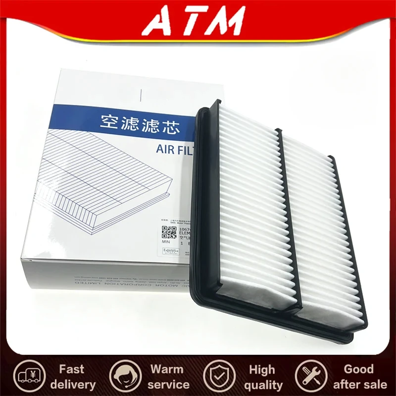 ATMMG Original New Engine Air Filter Air filter element 10674100 For SAIC MG5 MG6 i5 i6 1.5T New