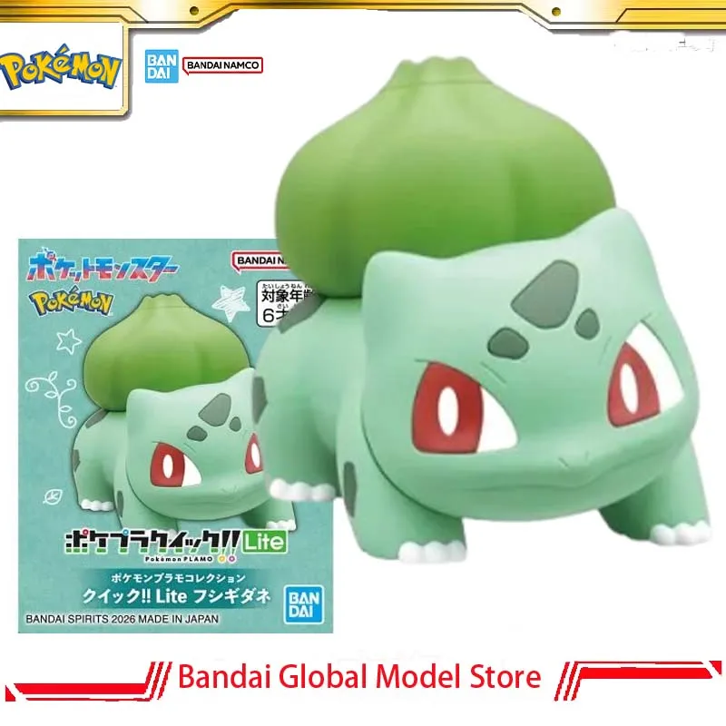 バンダイオリジナル-ポケモンプラモ-クイック-no14-リテ-ブラスアーサー-モデルキット-アニメフィギュア-アクションフィギュア-コレクション-組み立て玩具-ポケットサイズ