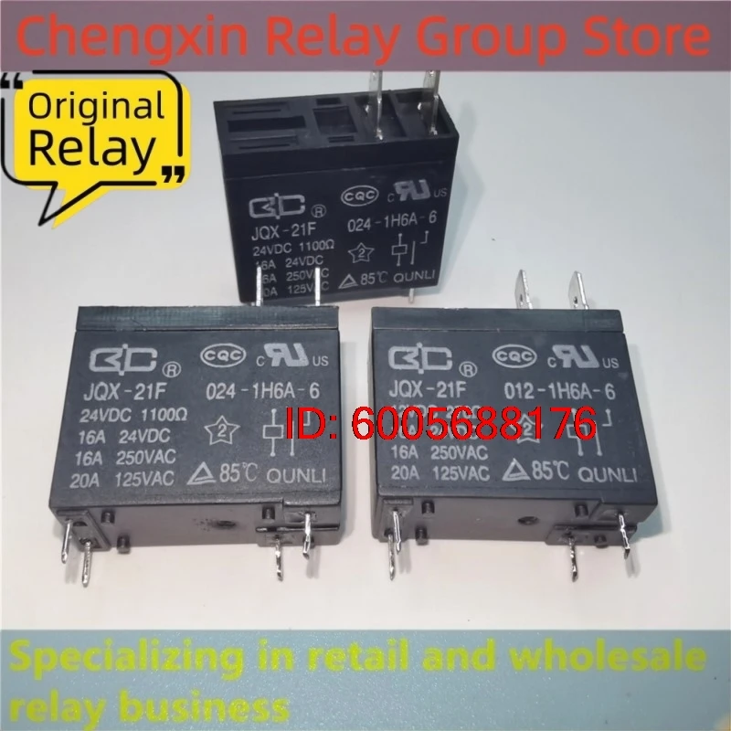 10PCS JQX-21F 012-1HG 012-1H6-1 012-1H6A-5 012-1H6A-6 024-1H6A-6 Electromagnetic Power Relay