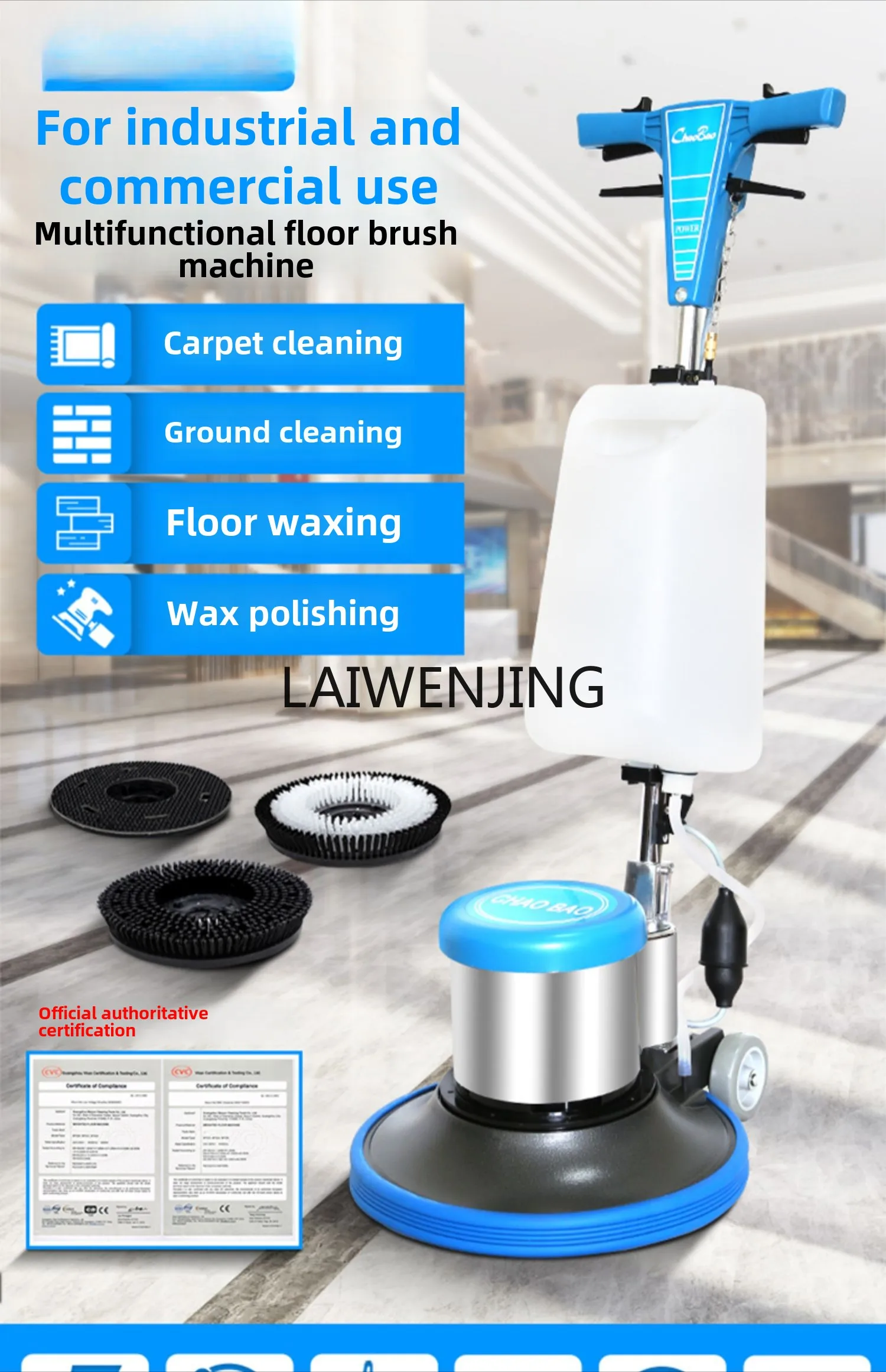 LYN multifunctional floor washing machine hand-push commercial hotel floor grinding and polishing