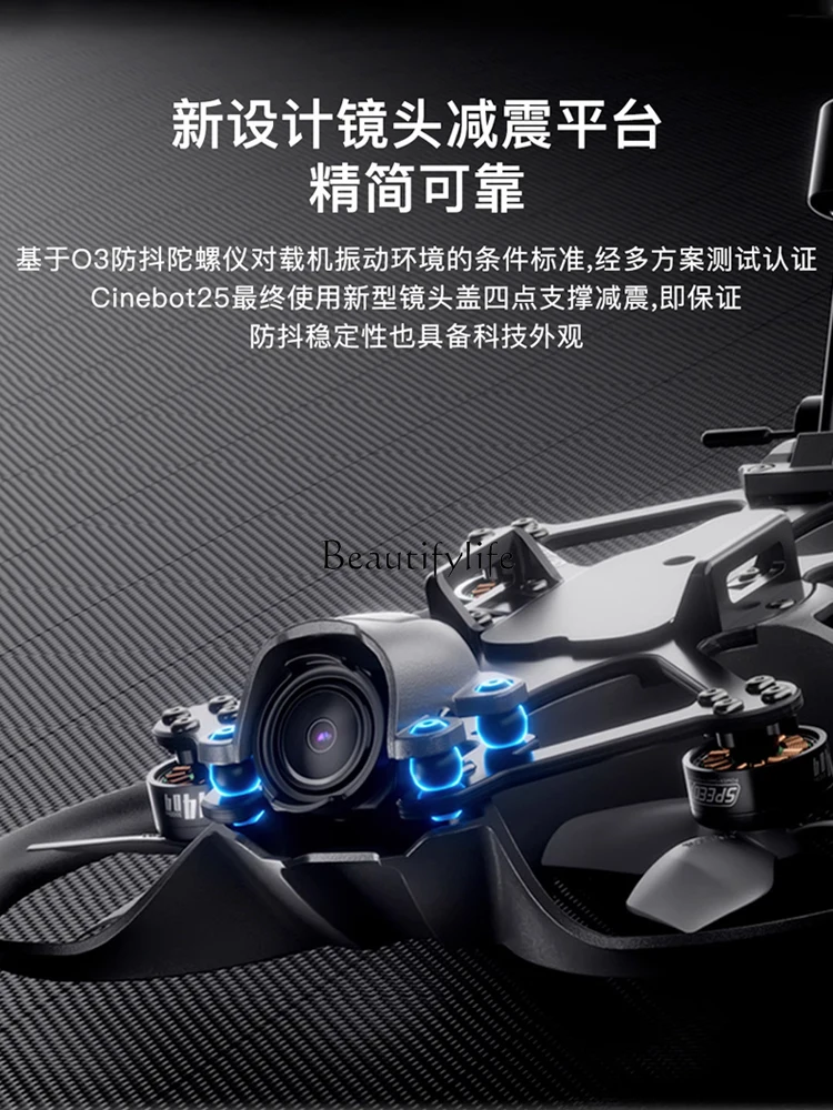 GE Pu Lonely Shadow Cinebot25s Crossing Machine Machine Set FPV Integrated Shock Absorption Anti-Shake Shooting Circle Machine