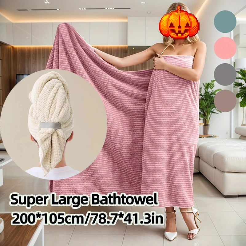 

1PCS Extra Large Baths Towel Quick Dry Microfiber Ultra Absorbent With Hair Towel Wraps Turban Durable Fabric Gym Stylish Towels