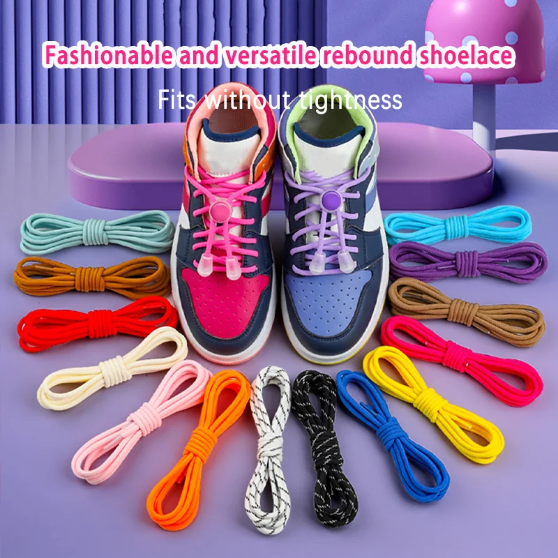 Shoelace buckle children free tie lazy people do not need to tie elastic elastic round shoelace rope men and women models spring