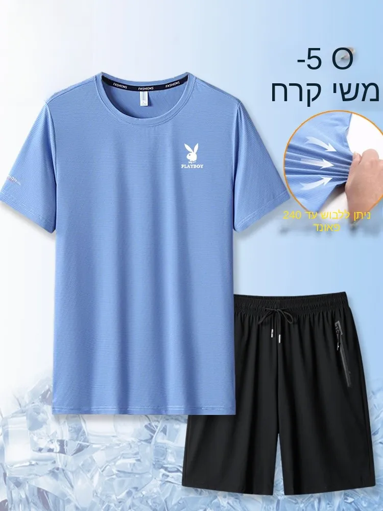 ice-silk-sports-suit-men's-summer-casual-short-sleeve-shorts-fitness-clothes-large-size-quick-dry-breathable