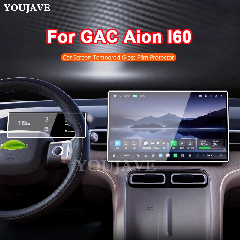 

For GAC Aion I60 2025 2026 Car Navigation GPS Ultra-Thin Anti-fingerprint Film Full Screen Protector Tempered Glass Accessories