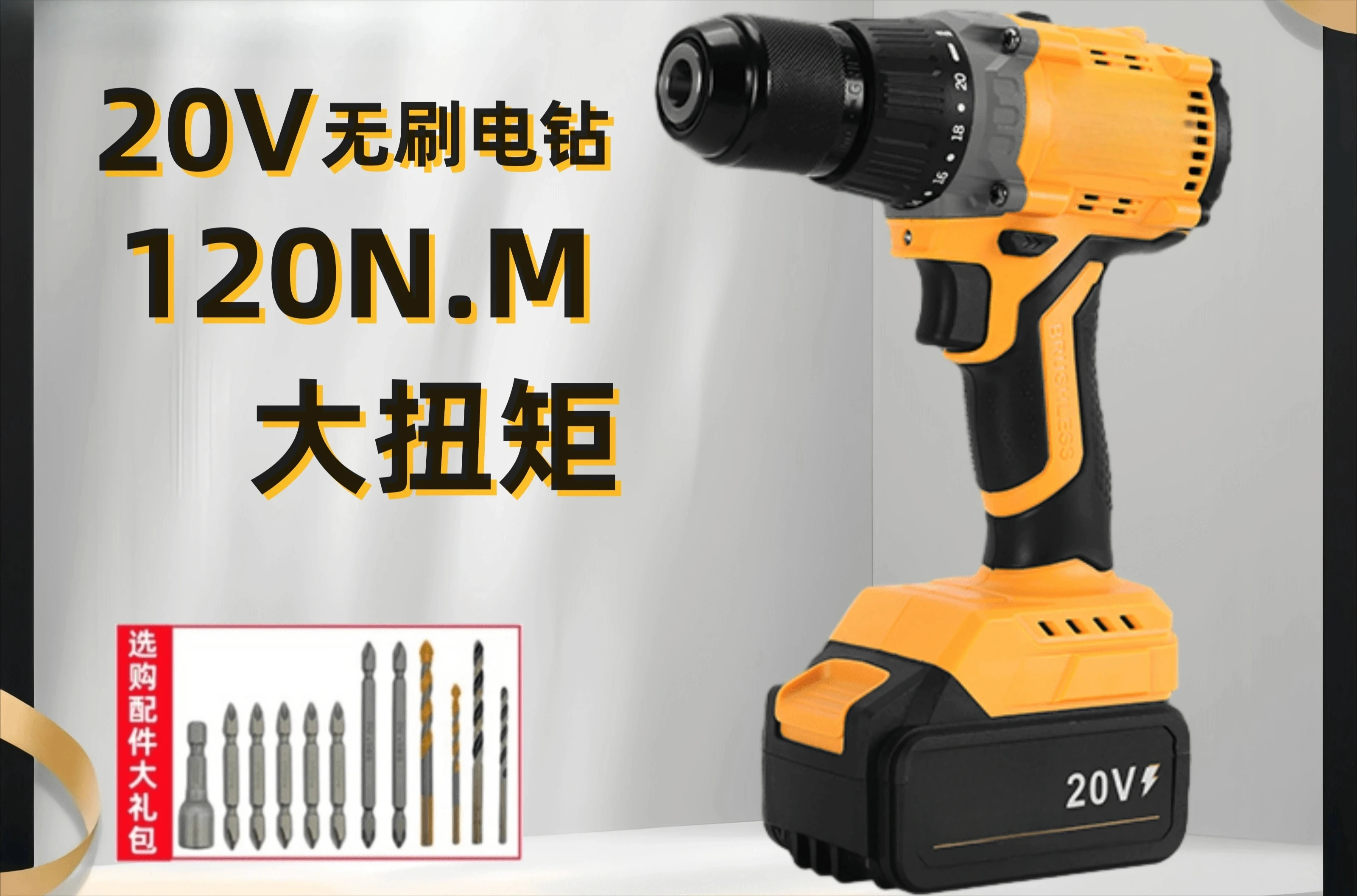Brushless electric drill Electric screwdriver Lithium battery Two-speed electric drill Pistol Hand drill Hand