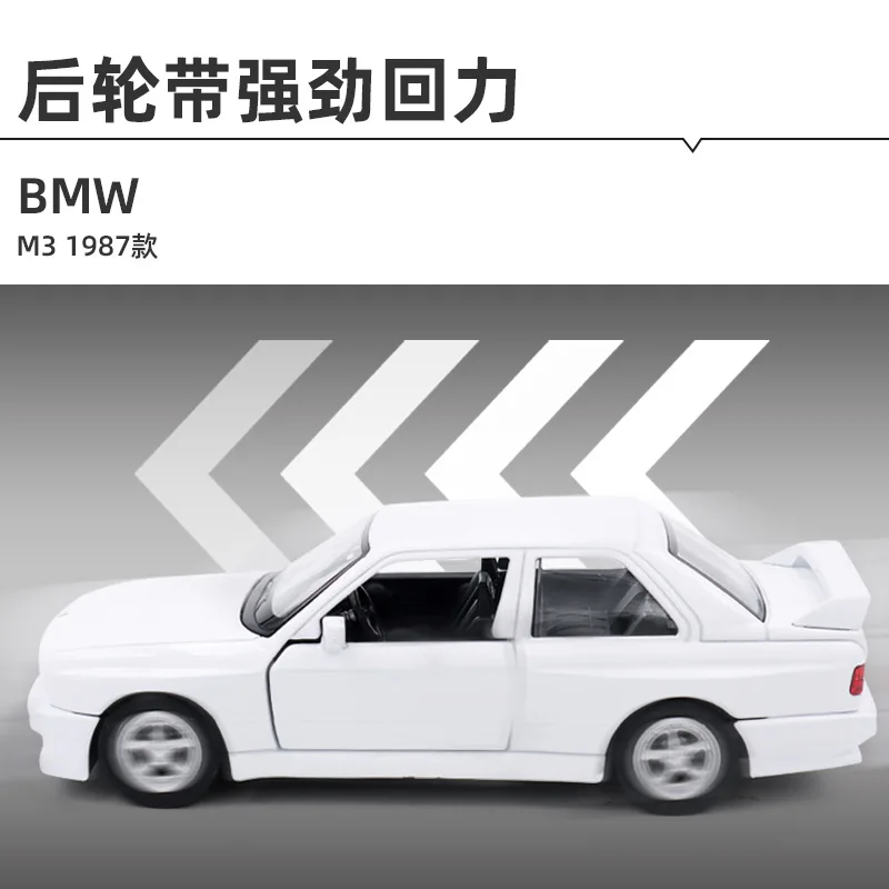 1:36 1987 BMW M3 하이 시뮬레이션 다이캐스트 자동차 금속 합금 모델 자동차, 어린이 장난감 컬렉션 선물 A622