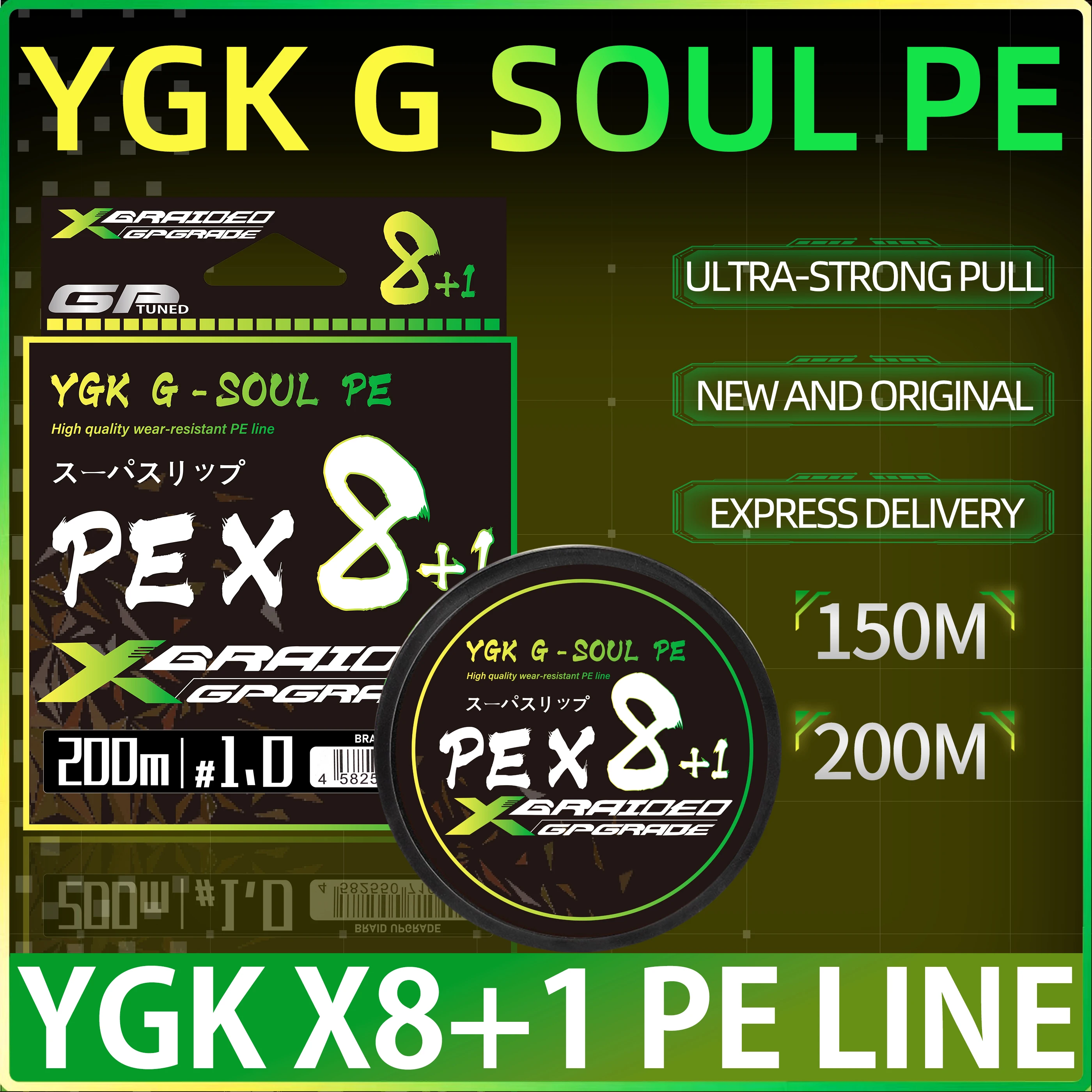 

YGK G-SOUL PE Оригинальная настоящая полиэтиленовая леска, обновленная X8 + 1 плетеная сверхпрочная морская леска для занятий спортом на открытом воздухе и отдыха