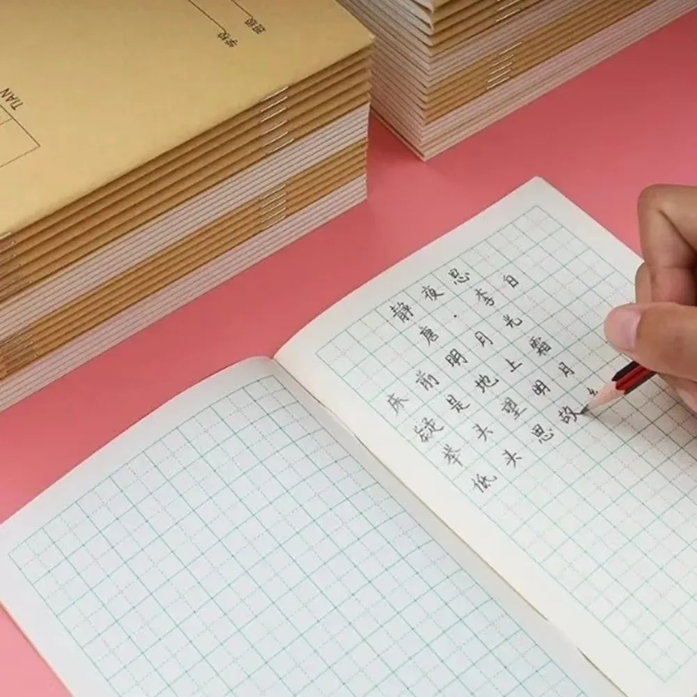 New Tian Zige Chinese Notebook Paper Stationery Chinese Exercise Book Chinese Character Writing Practice Student Gift