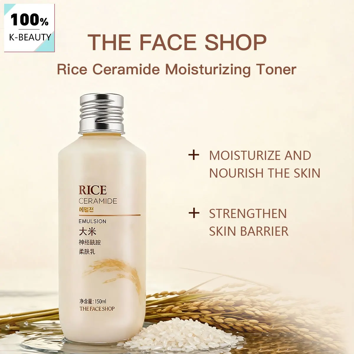 

Эмульсия THE FACE SHOP Rice Ceramide 150 мл, ультралегкая молочная формула, глубоко питающая, быстросохнущая, K-Beauty, корейская косметика