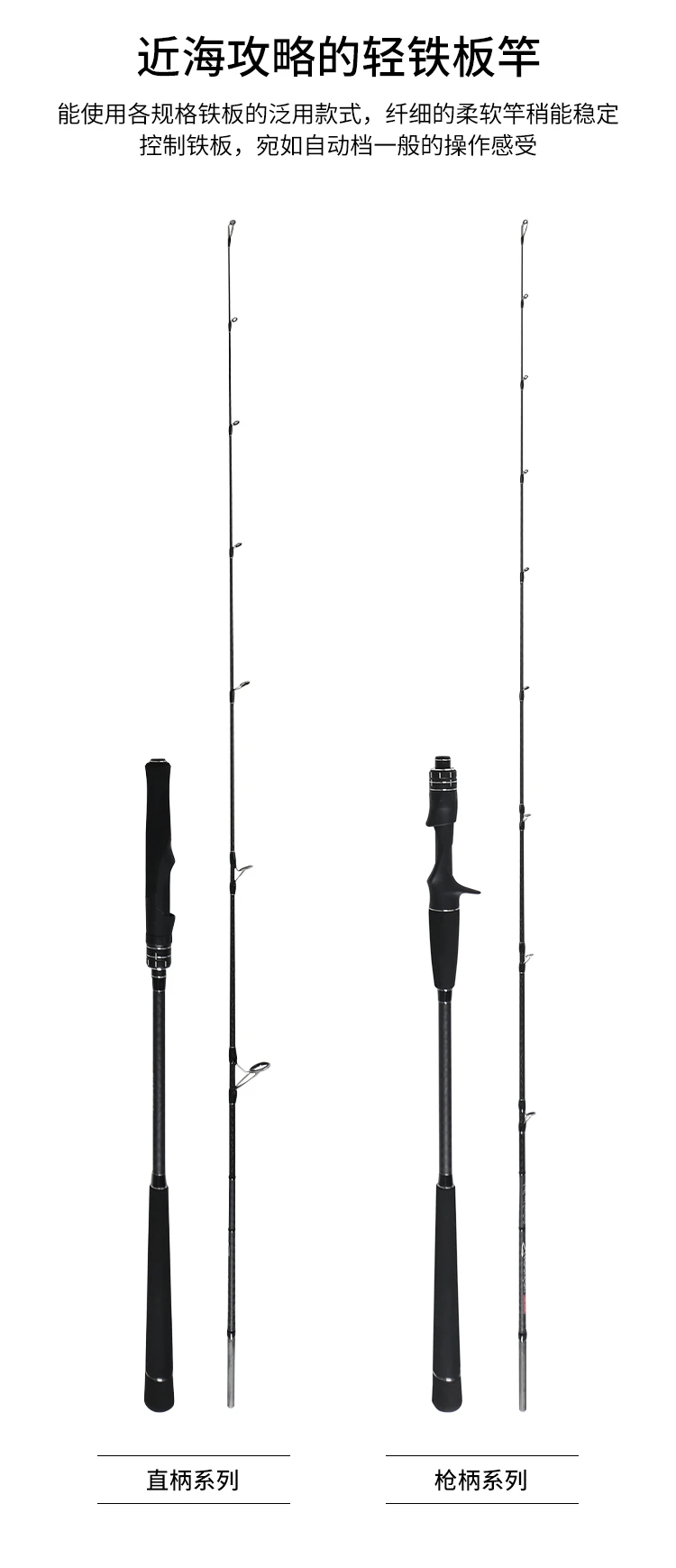 MADMOUSE Japan Fuji Teile Light Jigging Rute SUPERIOR 1,9M PE 0,6-1,5 JIG30-120G 9kg Spinn-/Casting-Bootsrute Meeresangelrute – Detail 12