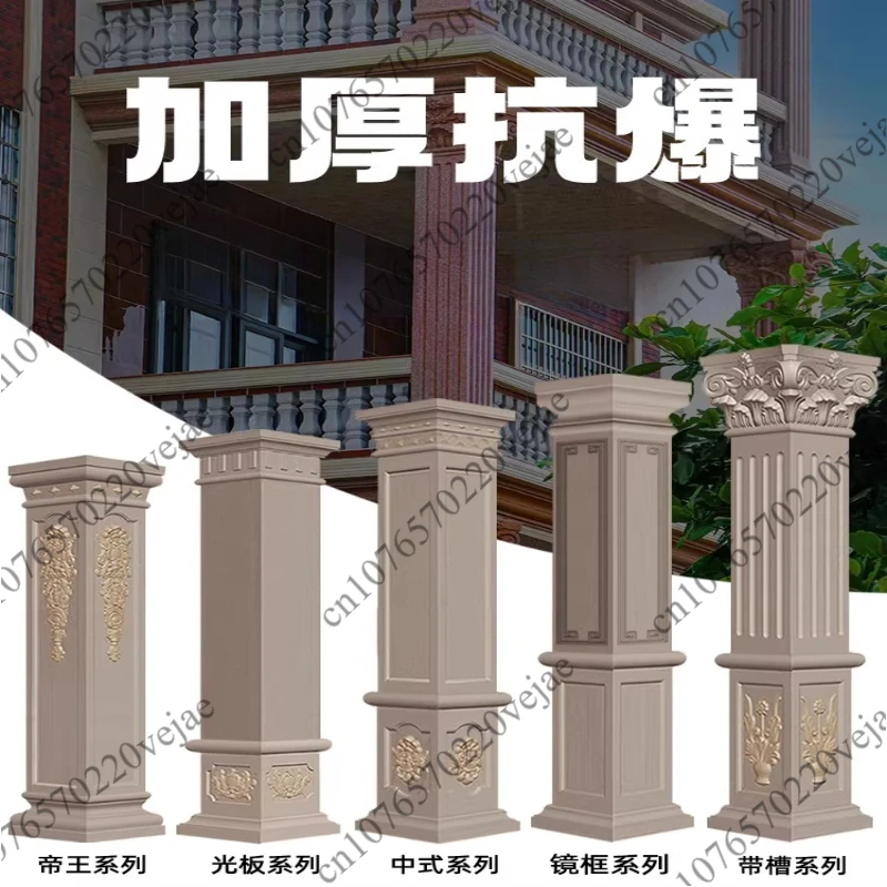 European Decorative Roman Column Mold Villa Gate Cement Square Column Mation Embossed Flower Wall Decoration Square Column Model