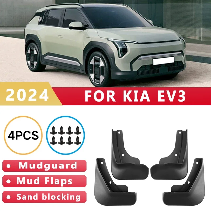 

Mud Flaps Fit for KIA EV3 2024 Mudguards Tire Fenders Splash Proof Accessories Wheel Guards 4ps