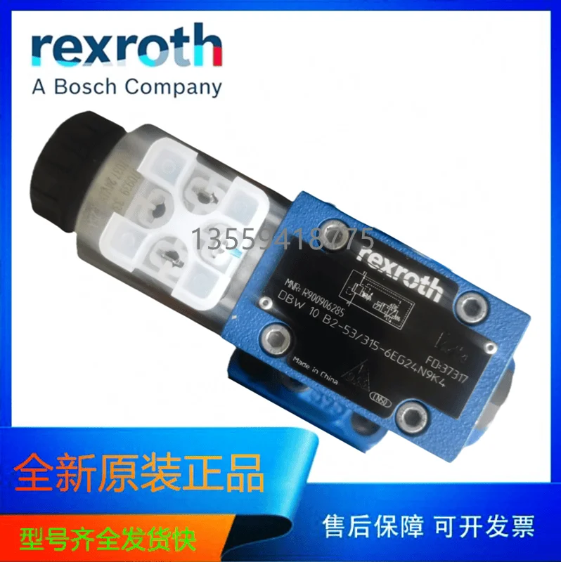

Электромагнитный предохранительный клапан DBW10B2-53/315-6E24N9K4 Rexroth R900906285 оригинальный подлинный