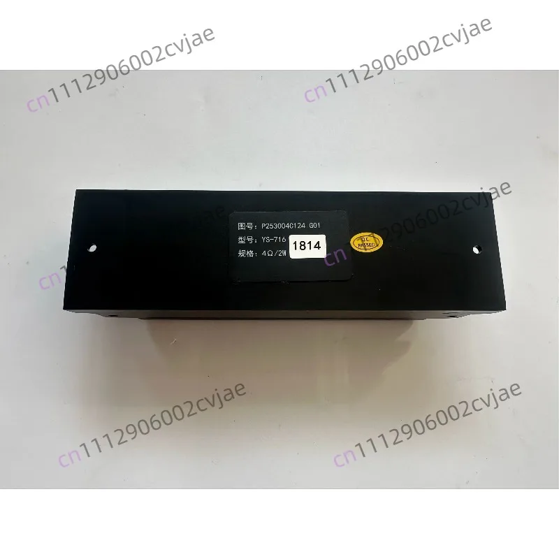 P253004C124G01 YS-716 elevator electronic audio, brand new and original