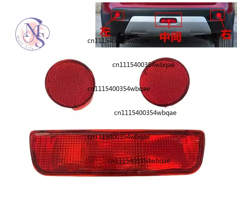 Rear Fog Light, Rear Bumper Lamp, Central Reflector Lamp & Tail Light For 2008-2015 Qashqai