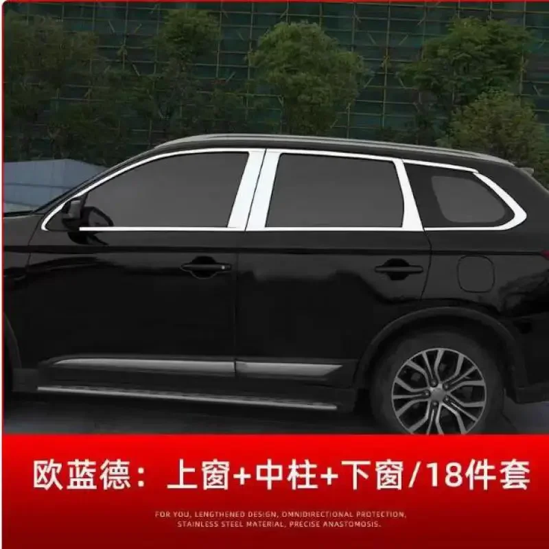 

For Mitsubishi Outlander 2013-2022 Car Window Trim Decoration Accessories Car door decoration bright strip car stickers