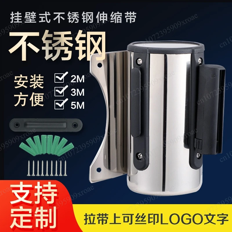 Wall Hanging Stainless Steel Telescopic Crowd Control Belt 1 Meter Checkout Lane Isolation Guardrail Safety Warning Cordon