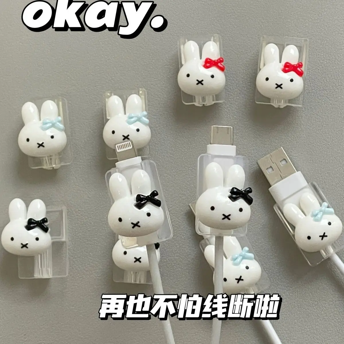 

Защитный чехол для кабеля Kawai Miffy Bowknot, несколько стилей, фиксатор провода, защита от перегибов
