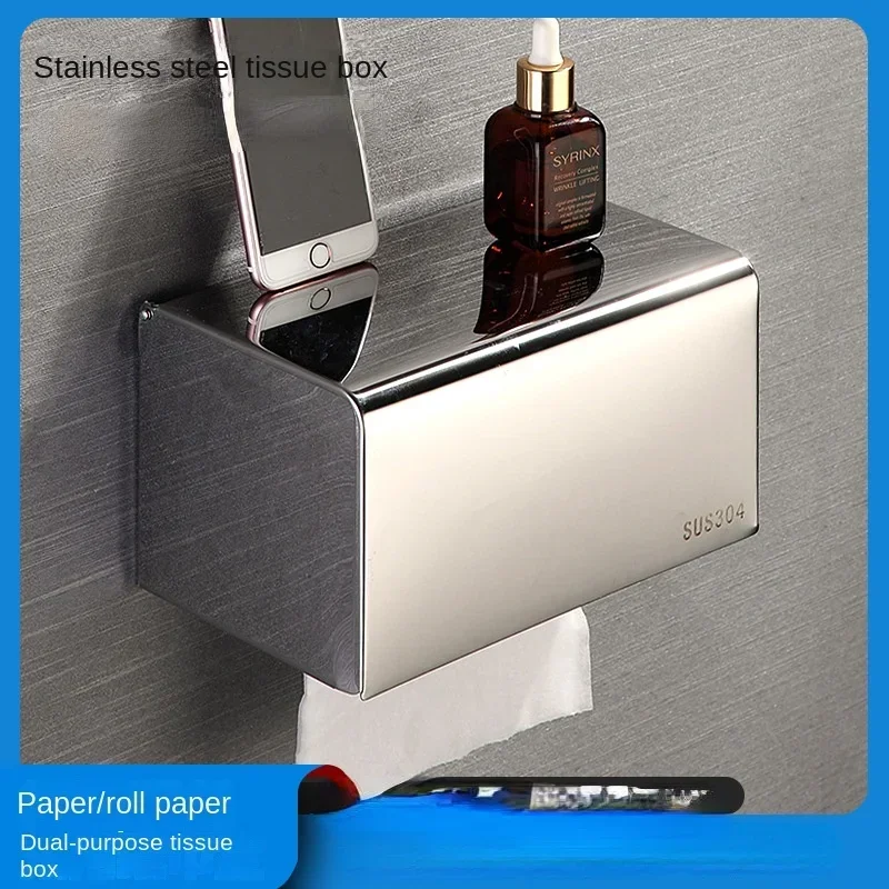 Stainless steel tissue box, toilet storage dual-purpose waterproof paper drawer, thickened square roll paper drawer