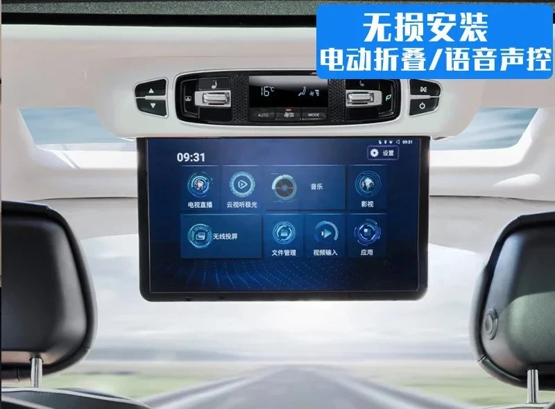 

car-mounted ceiling display full-automatic car TV electric