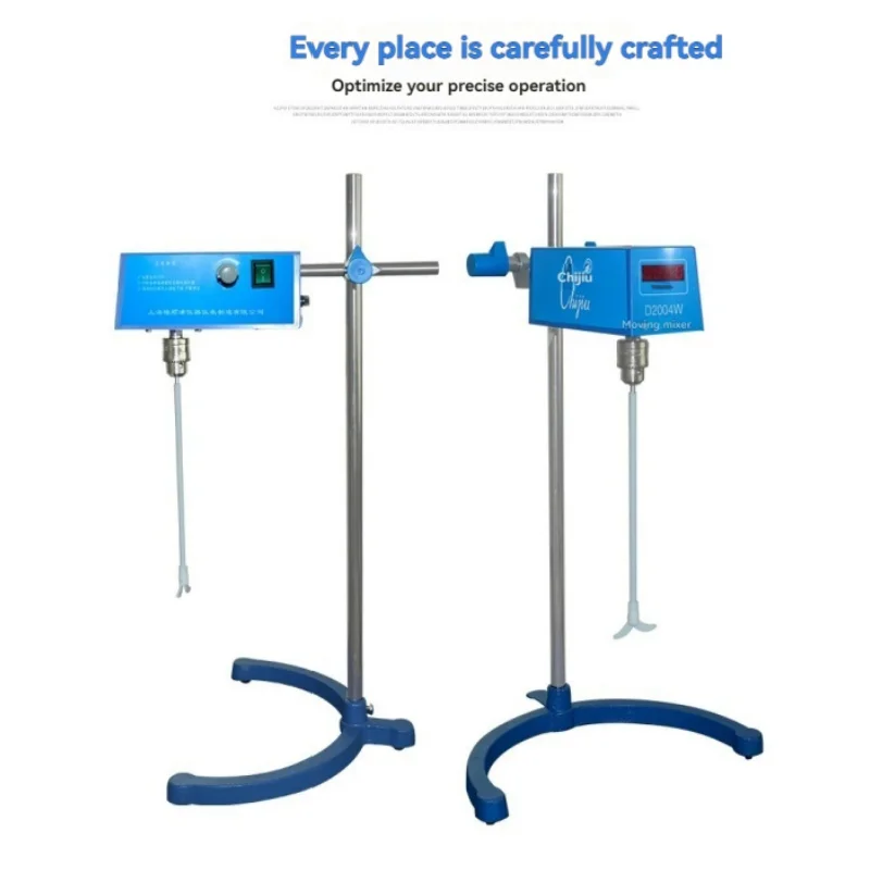 JB50-S Digital Electric Mixer Laboratory Mixer